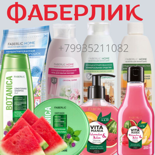 СУПЕР ВЫГОДНЫЕ НАБОРЫ 🛍